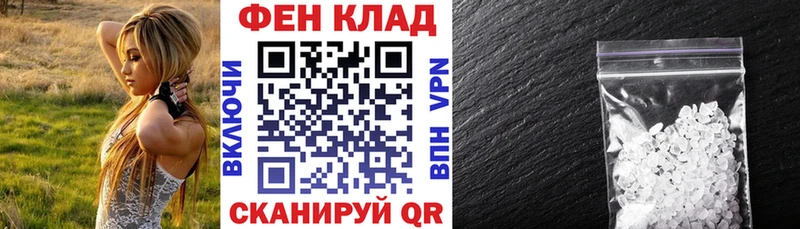 АМФЕТАМИН 98%  Ростов 