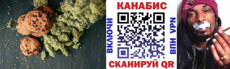 Печенье с ТГК конопля  купить наркотики цена  Ростов 