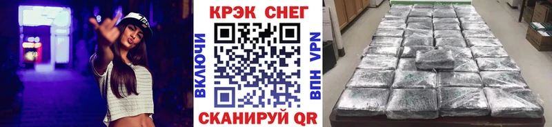 где найти   Ростов  Cocaine Fish Scale 