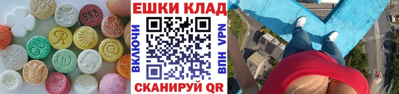 ЭКСТАЗИ 99%  мега ССЫЛКА  Ростов  даркнет сайт 