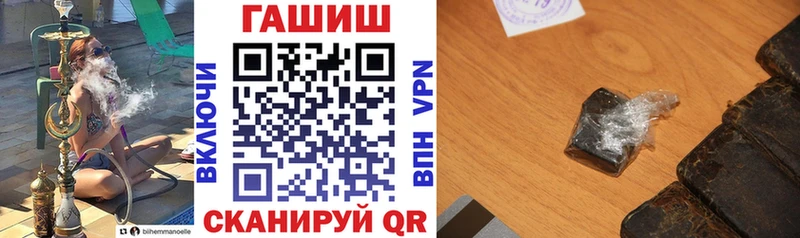 ГАШ хэш  как найти закладки  Ростов 