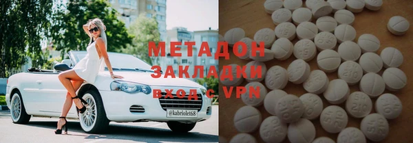 ECSTASY Заволжск
