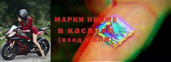 2c-b Заводоуковск