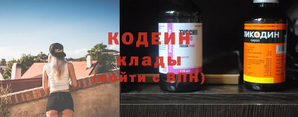 ECSTASY Заволжск