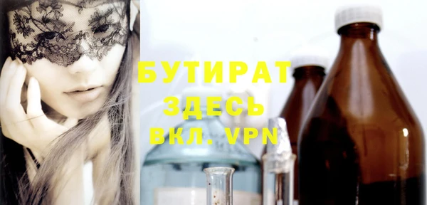 мет Шадринск