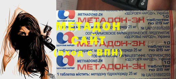 молекула духа Шарыпово