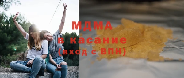 кокаин премиум Заволжье