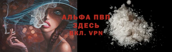 кокаин премиум Заволжье