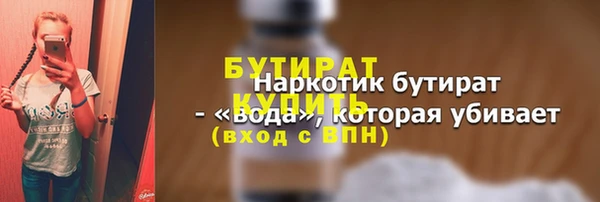 кокаин премиум Заволжье