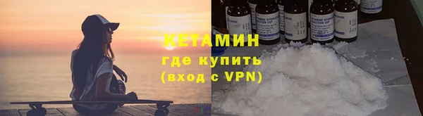 мет Шадринск