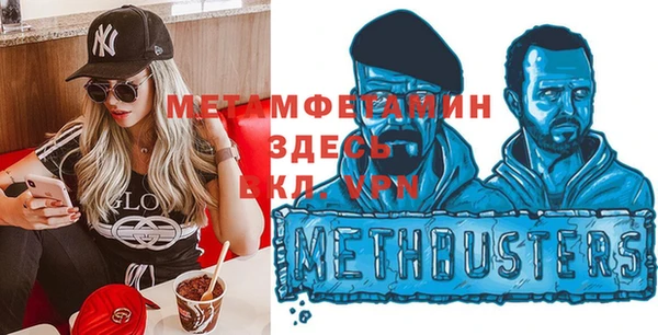 2c-b Заводоуковск