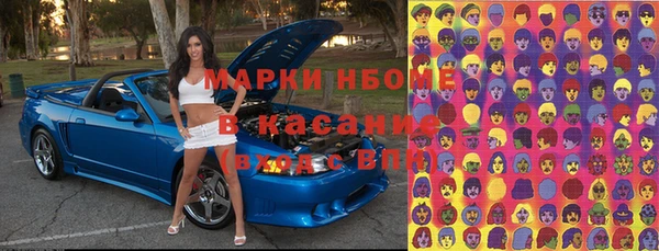 2c-b Заводоуковск