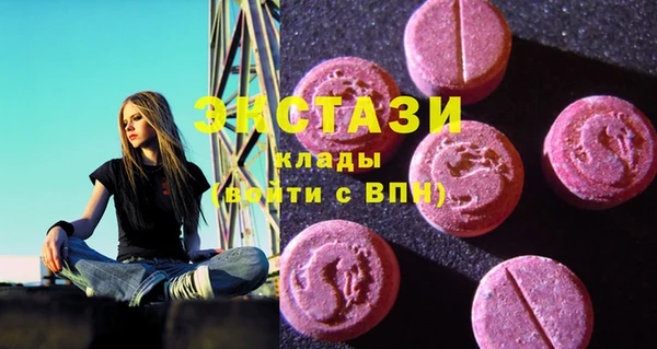 ECSTASY Заволжск
