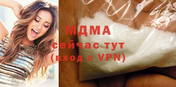 2c-b Заводоуковск