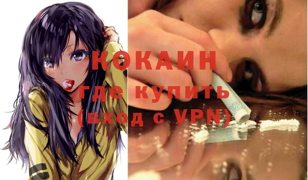 кокаин премиум Заволжье