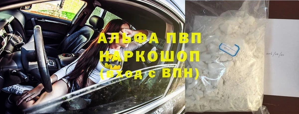 кокаин премиум Заволжье