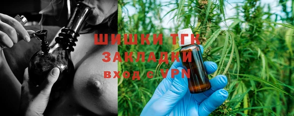 ECSTASY Заволжск