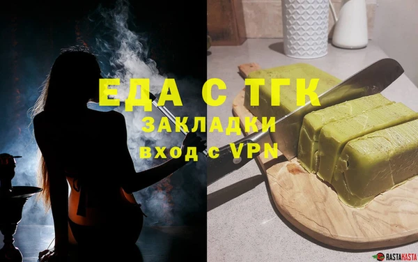 ECSTASY Заволжск