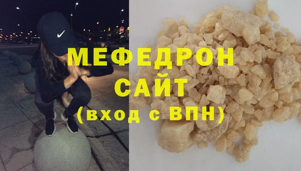 ECSTASY Заволжск