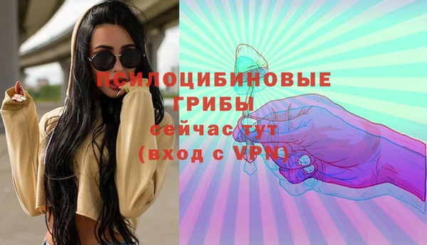 кокаин премиум Заволжье