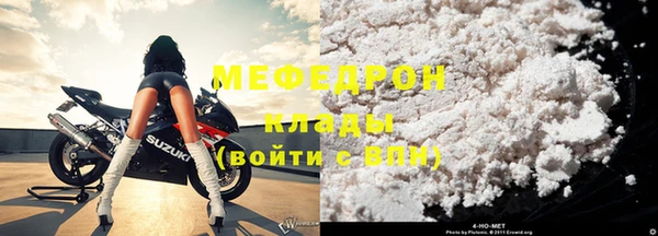 кокаин премиум Заволжье