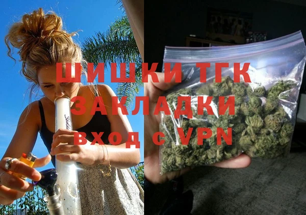 ECSTASY Заволжск
