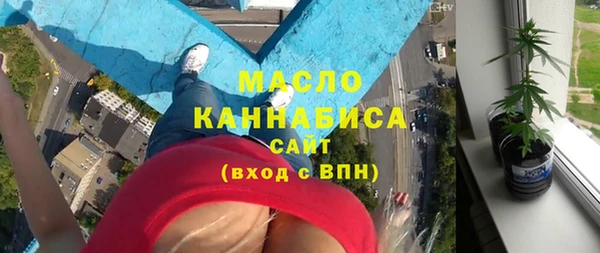 2c-b Заводоуковск