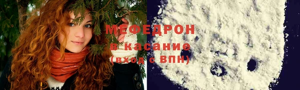герыч Шали