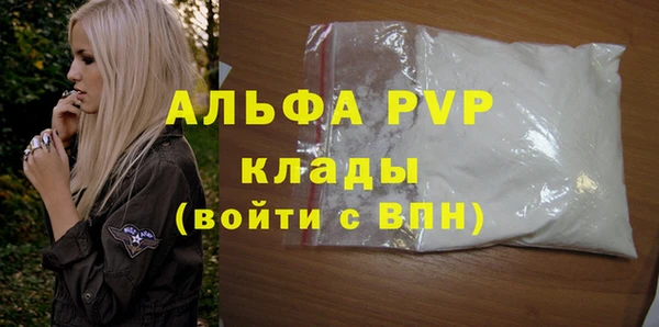 кокаин премиум Заволжье