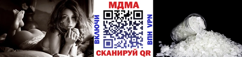 MDMA Molly  купить закладку  Ростов 