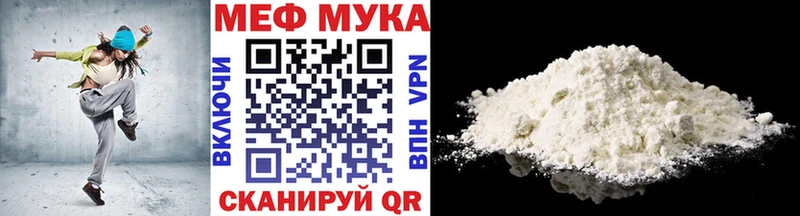 МЯУ-МЯУ 4 MMC  Ростов 