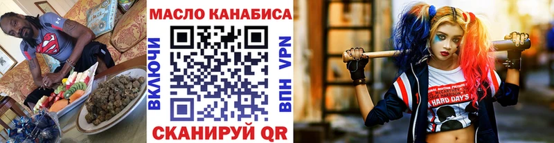 Дистиллят ТГК вейп  Ростов 